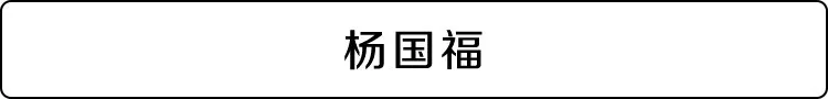 品牌定位 | 句句都是牛逼的洞察:一句好的Slogan,甩竞争对手几条街! 品牌定位 | 句句都是牛逼的洞察:一句好的Slogan,甩竞争对手几条街!