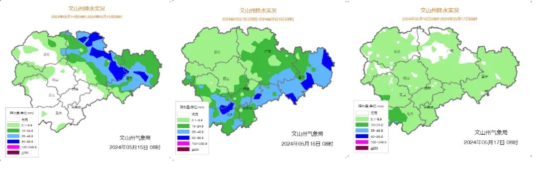 2024年06月01日 文山市天气