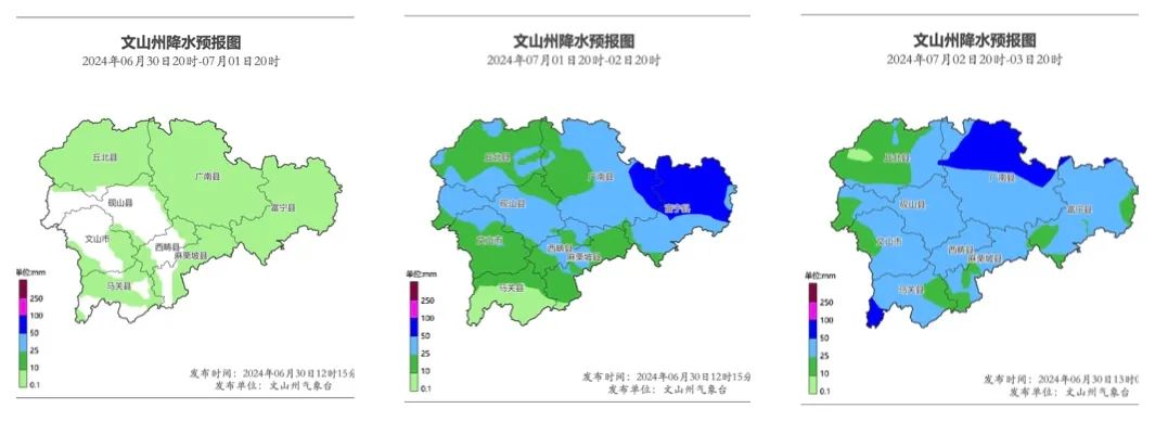 2024年07月02日 文山市天气