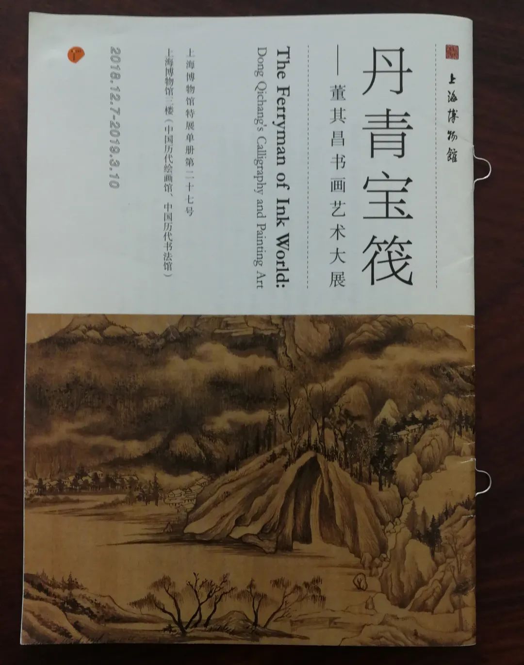 南京画册印刷_宣传画册有印刷_东莞厚街画册印刷