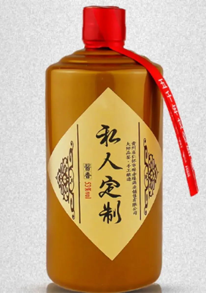 什么是定制酒？