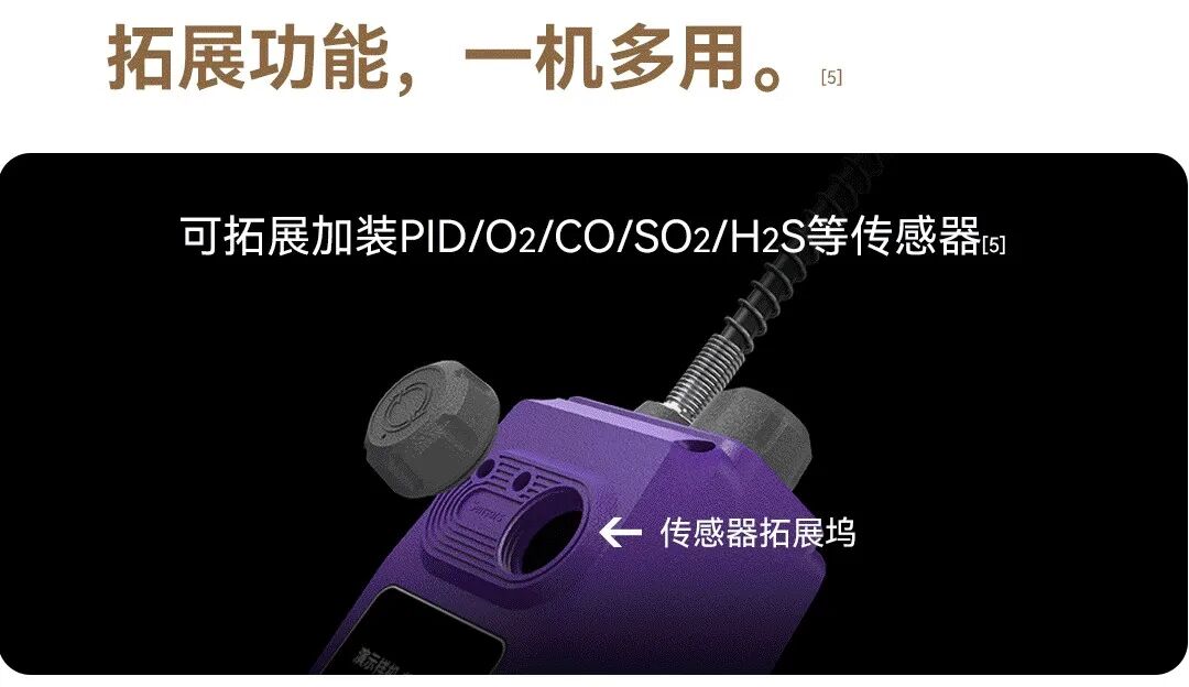 VOCs環保稅2027年起征收！