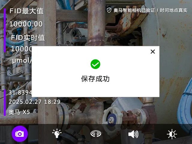 VOC数据造假现在是直接入刑的，很多企业还不知道这件事