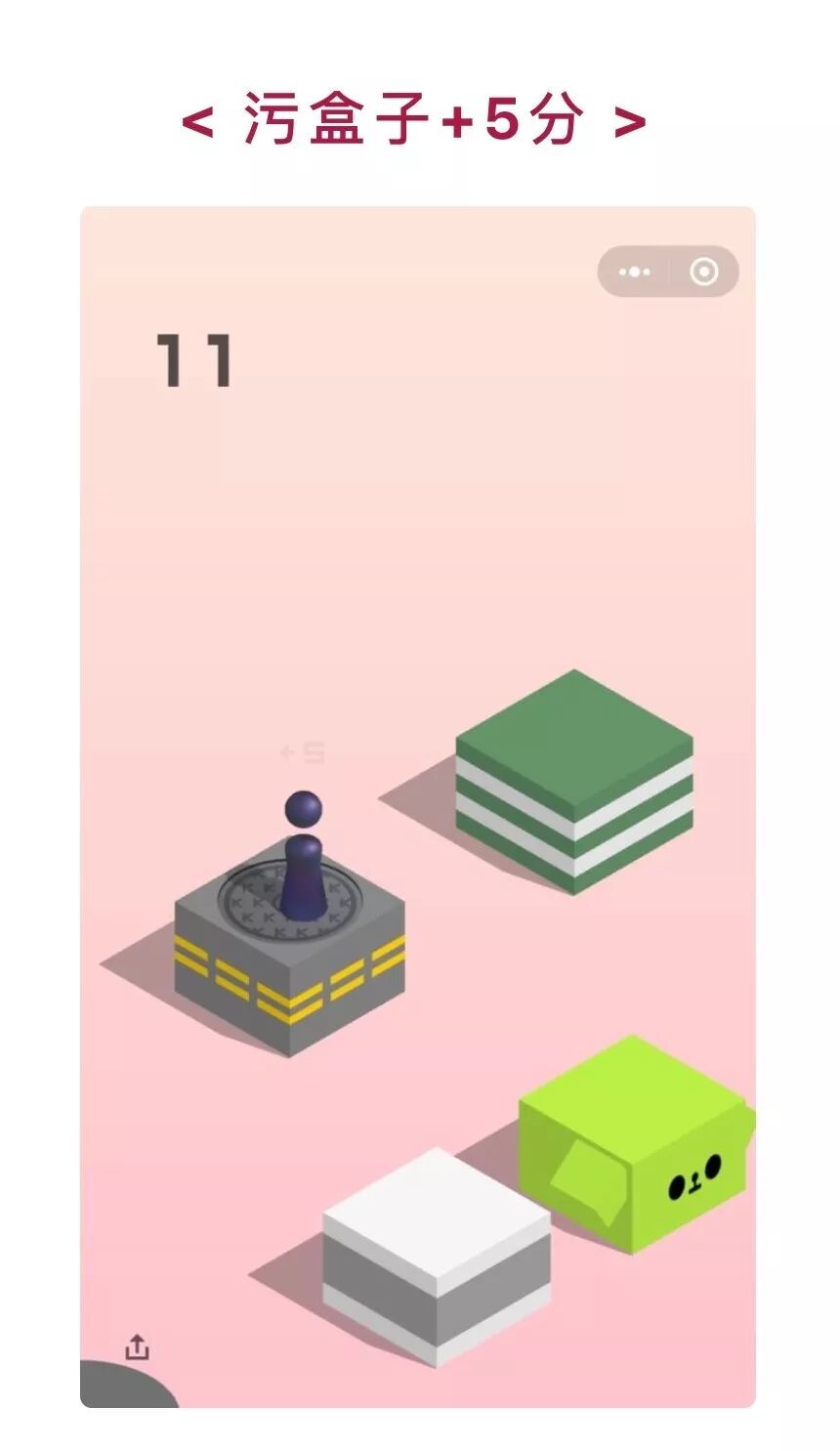 原来跳一跳这个游戏,也是有一些不为人知的. - z694106的主页