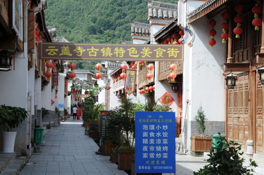 连通西安与安康秦岭这条古道鲜为人知沿线还有座千年古镇