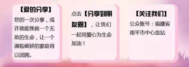 血袋号是什么【献血科普】献血时的血袋为什么不止一个？_https://www.jmylbn.com_新闻资讯_第9张