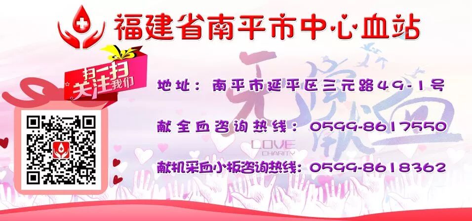 血袋号是什么【献血科普】献血时的血袋为什么不止一个？_https://www.jmylbn.com_新闻资讯_第8张