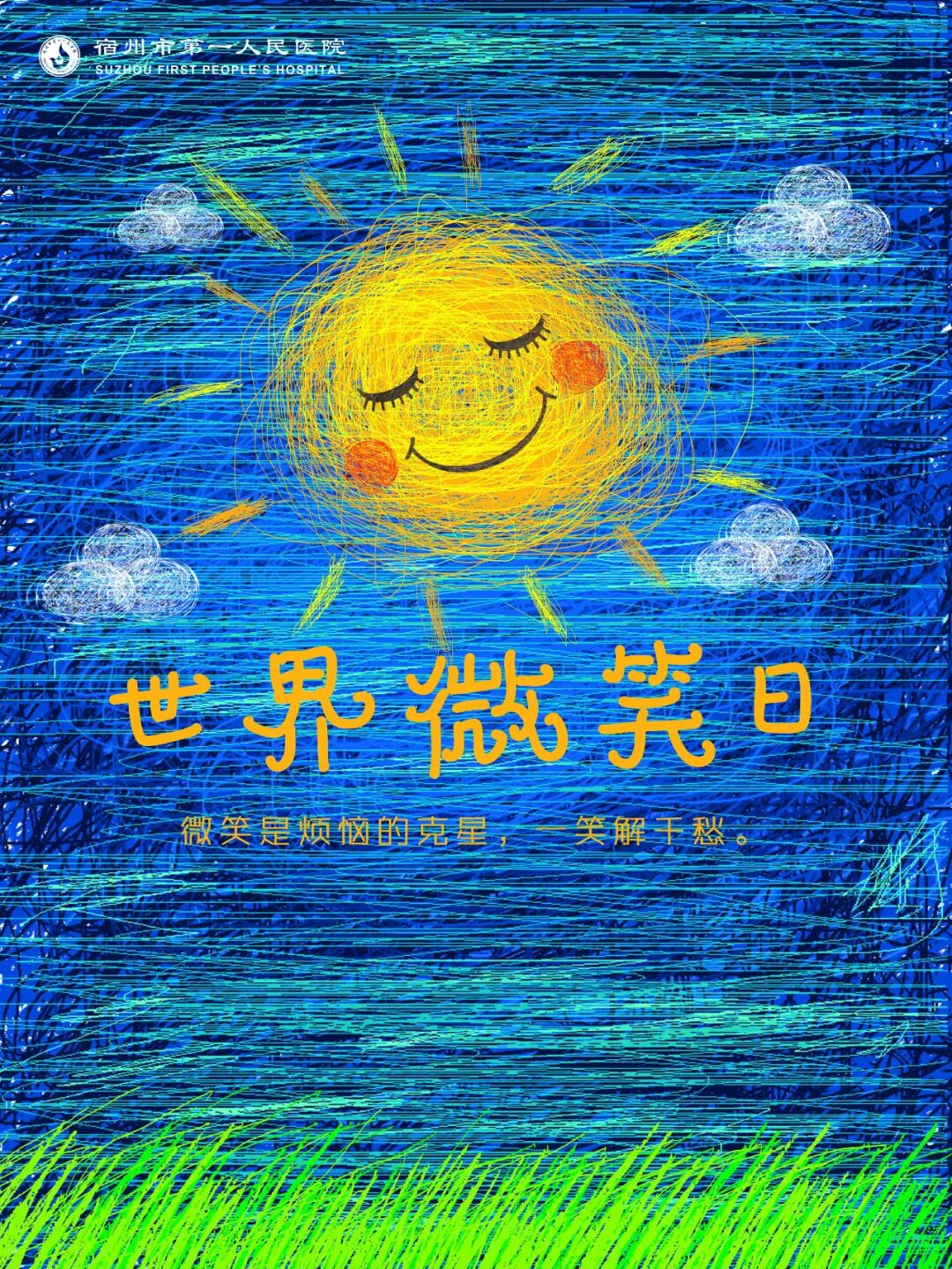 腰椎牵引是什么【健康讲堂】 腰椎牵引是个啥？_https://www.jmylbn.com_新闻资讯_第5张