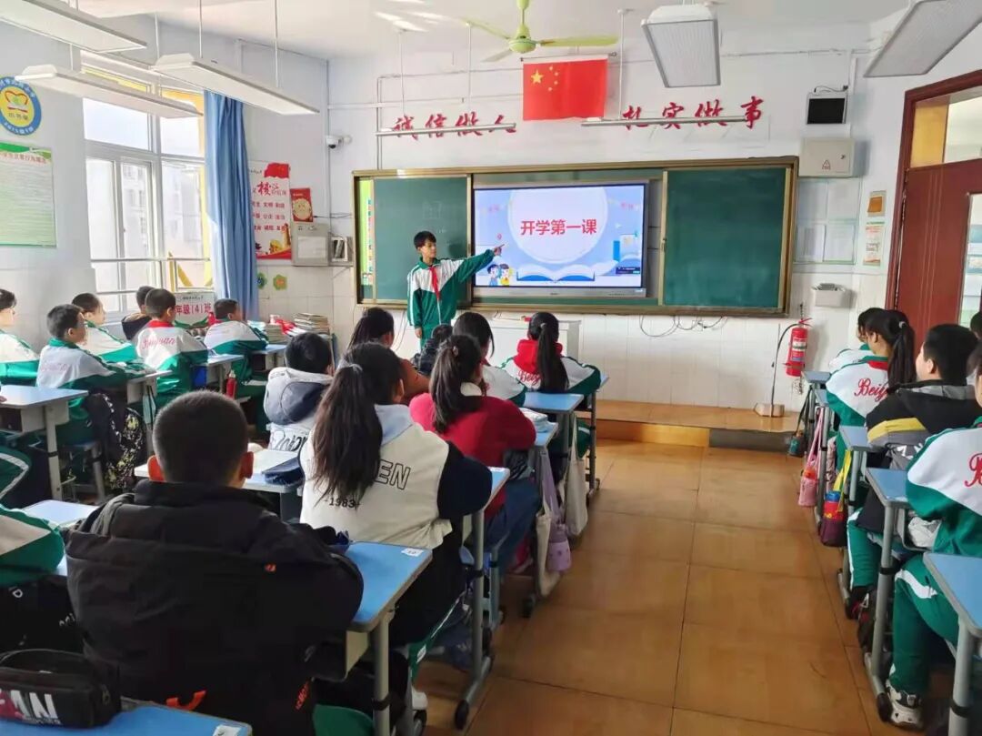 筑梦新学期安全伴成长德州市北园小学2022年春季开学第一课