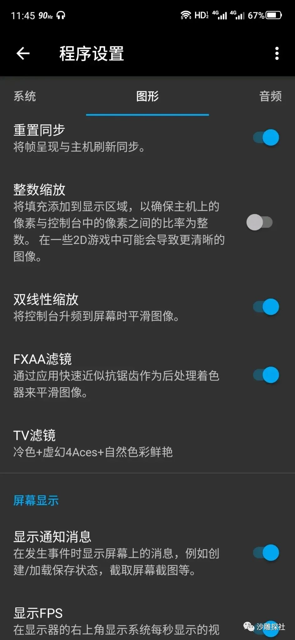 龙珠z电光火石3下载