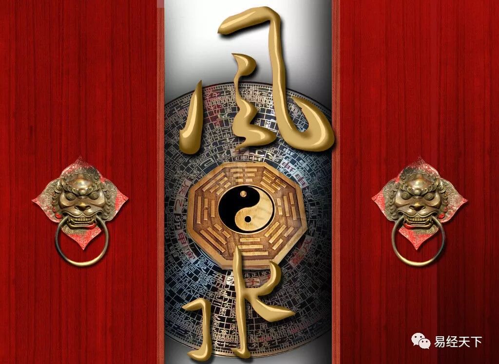 风水知识——基础入门