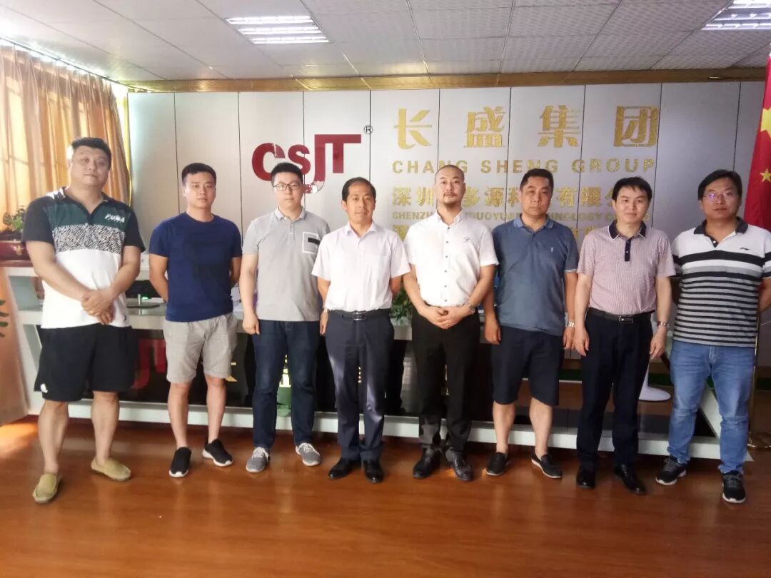 雙方代表合影留念