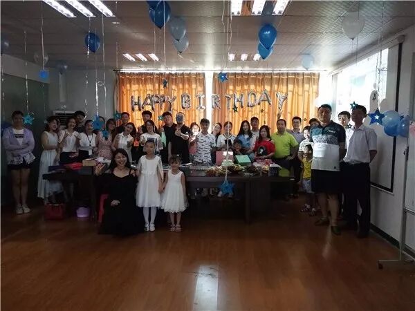 【激情五月】長(zhǎng)盛集團(tuán)員工生日會(huì)