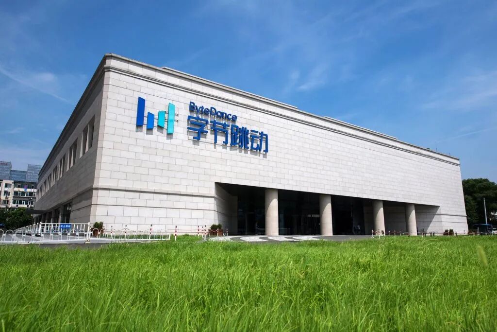 字节跳动辟谣成立跳动出行_字节跳动总部_字节跳动北京总部在哪