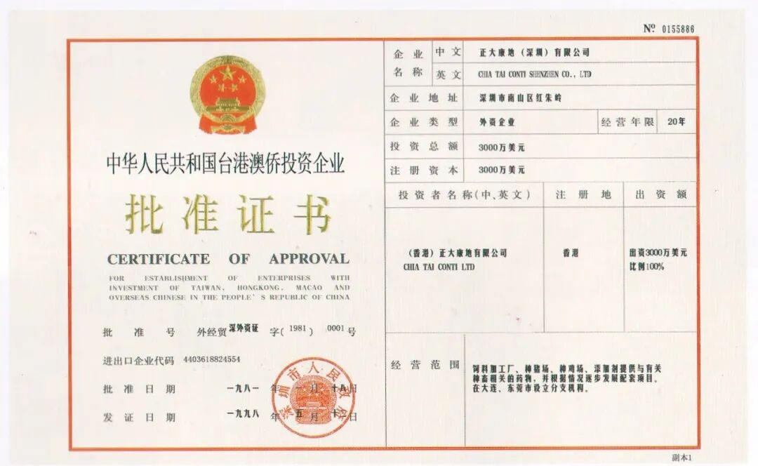 微信图片_2025-09-28_135702_335