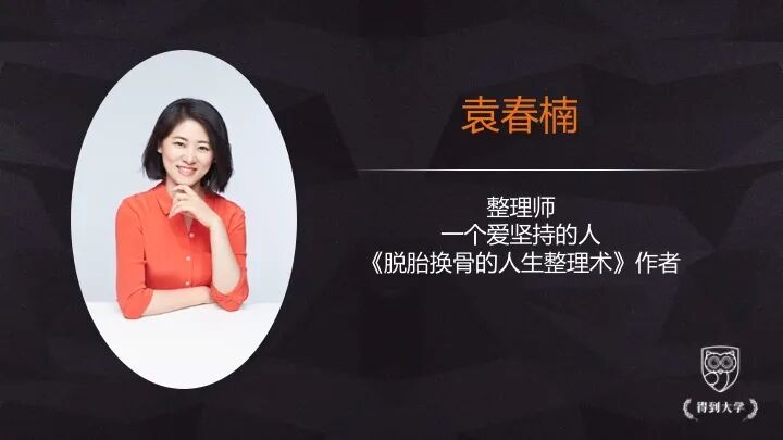 怎么把表格的格子变大 普通人如何用一张表格战胜拖延，享受坚持带来的复利？