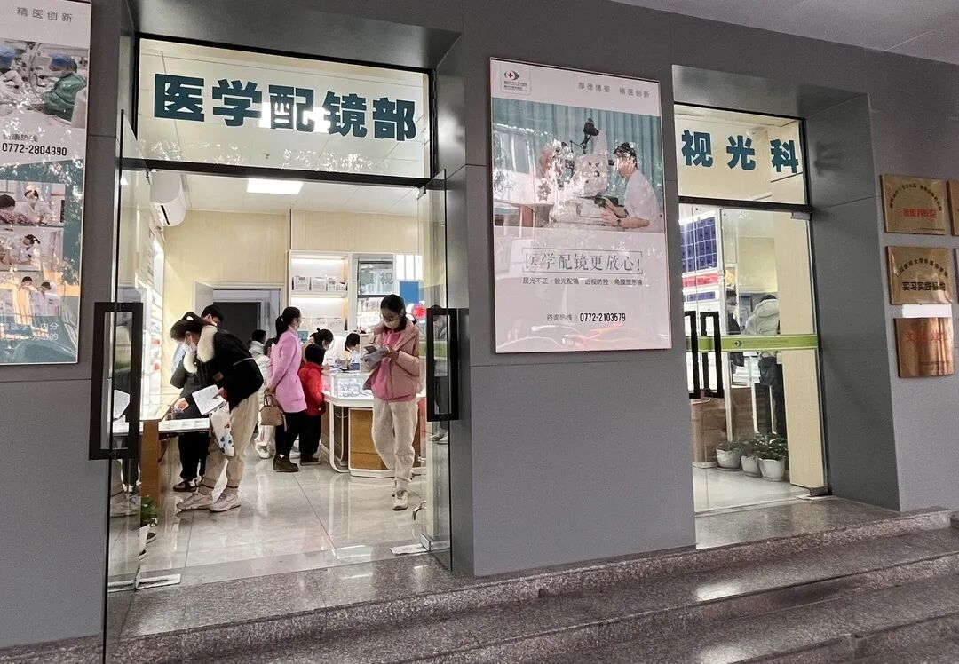 tomey验光怎么看中午不休息！即日起，我院视光科新增午间门诊，欢迎来配镜！_https://www.jmylbn.com_新闻资讯_第2张