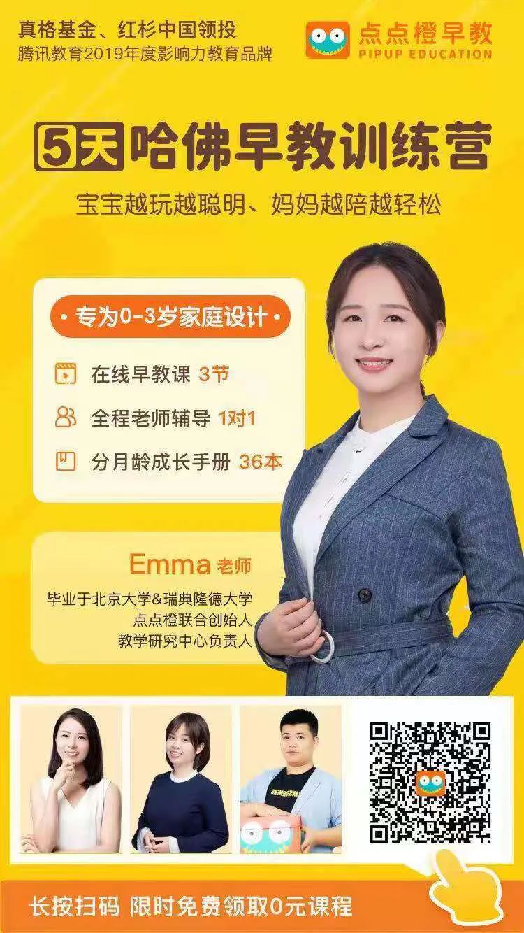 孩子大脑发育头三年,60%的父母都不知道这些!-微信头条网 孩子大脑发育头三年,60%的父母都不知道这些!
