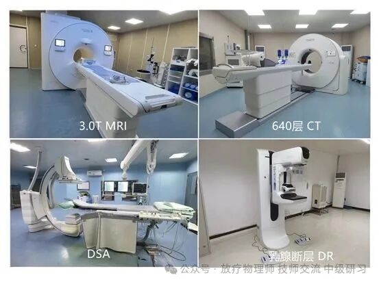 重庆大学附属江津医院2023年放射技师规范化培训招生简章-江津区中心医院