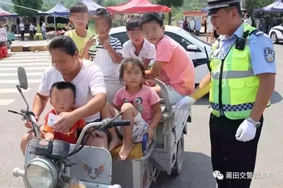 仙游县班车客运超载事故
