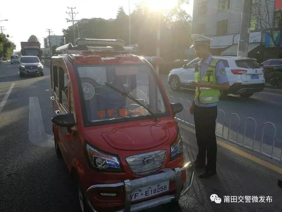 仙游县班车客运超载事故