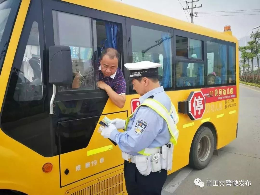 仙游县班车客运超载事故
