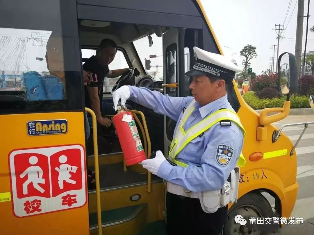 仙游县班车客运超载事故