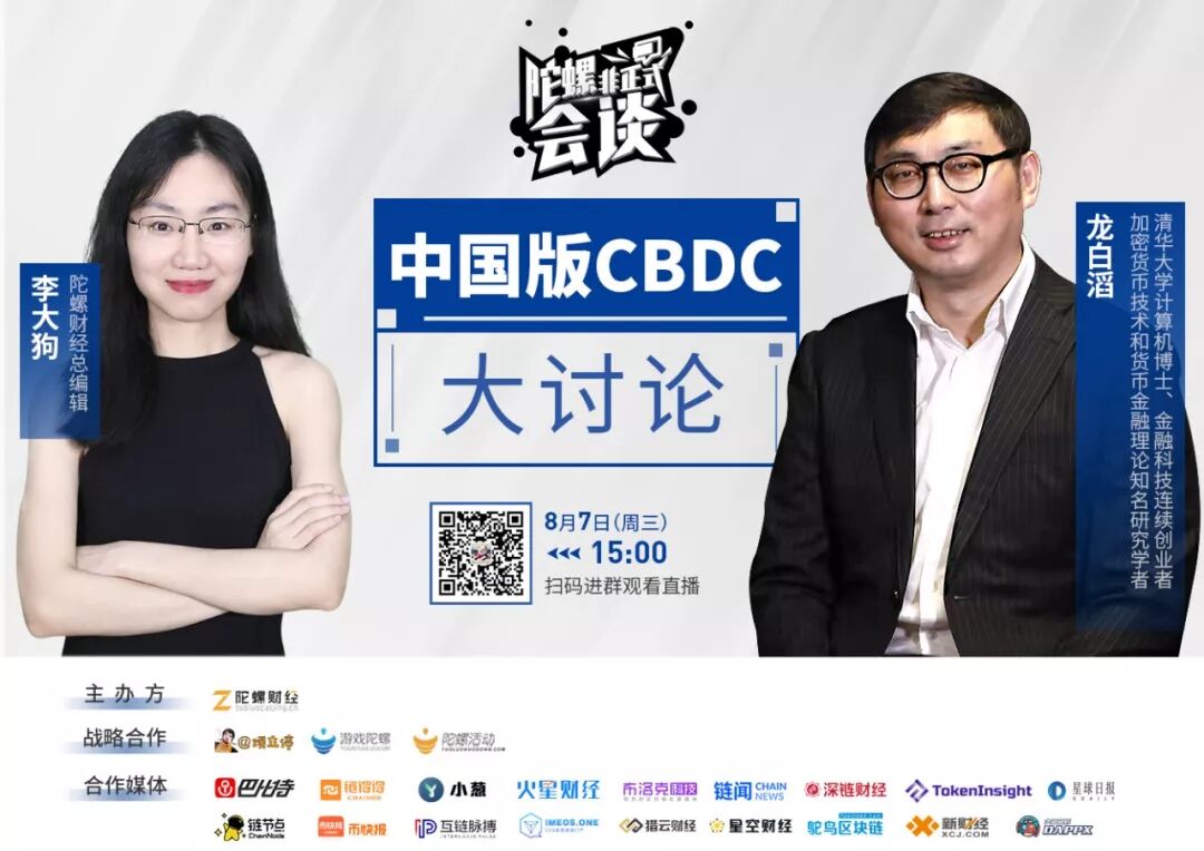 



央行数字货币（CBDC）Q&A手册——一文带你看懂CBDC与Libra
