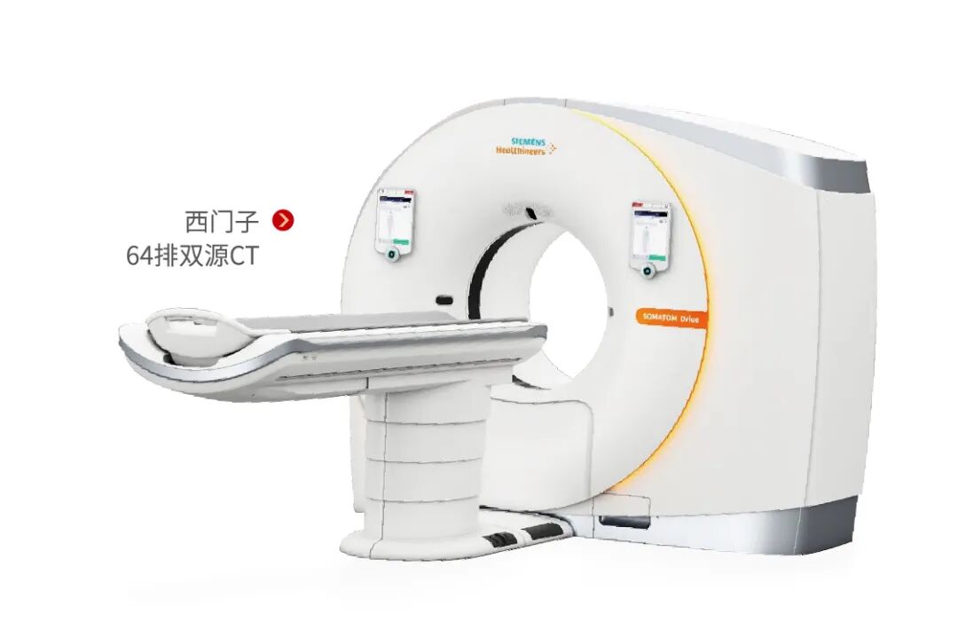 医用ct胶片怎么收纳X光、CT、磁共振…放射科“多快好省”检查攻略！_https://www.jmylbn.com_新闻资讯_第5张
