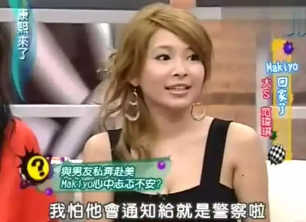 产子获5亿、当小三害正房跳楼，娱乐圈职业“捞女”们为上位可比奚贵妃狠多了（组图） - 47