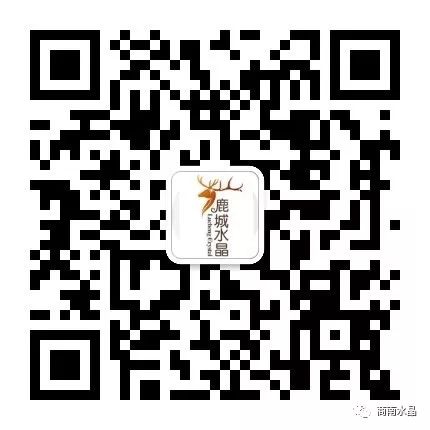 商南水晶微信二维码.jpg