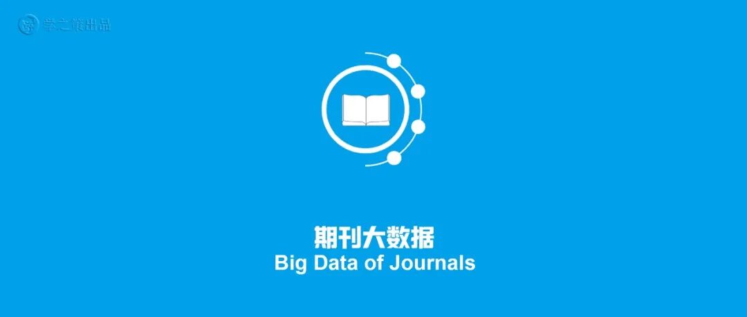 药学期刊最新IF及分区-期刊+