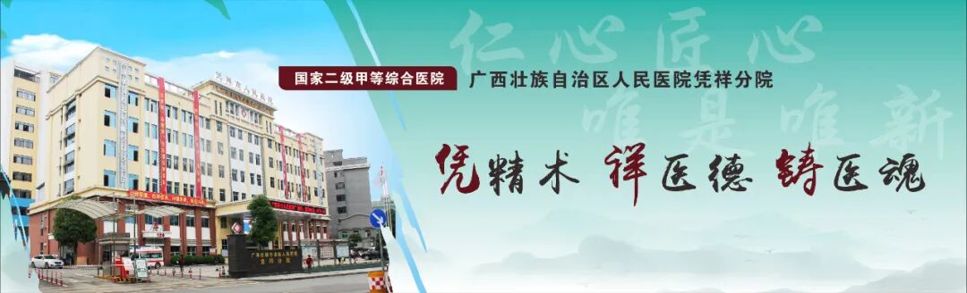成人怎么检测骨密度骨骼健康，一照便知 ｜ 凭祥市人民医院新开展骨密度检测项目_https://www.jmylbn.com_新闻资讯_第2张