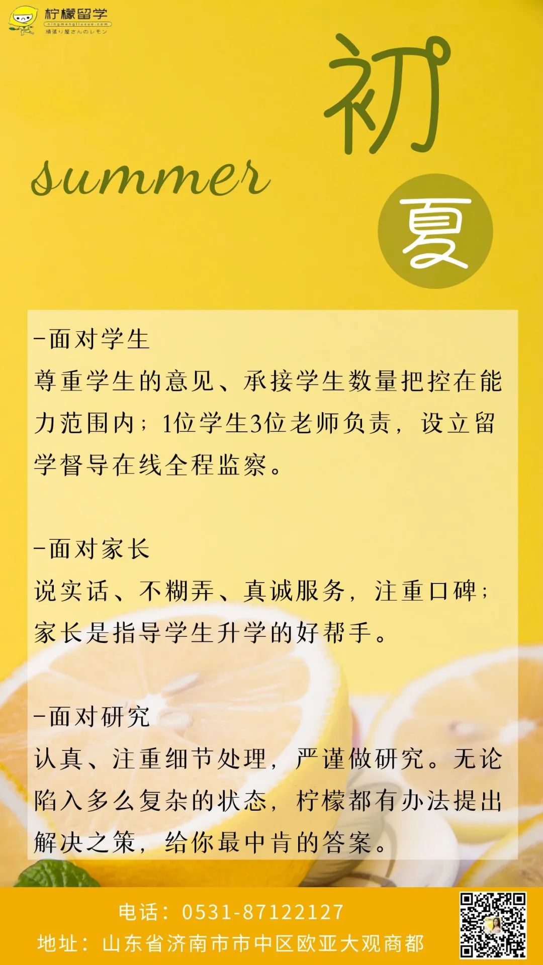 留学生考东京大学的条件_东京考留大学条件学生能考吗_东京考留大学条件学生可以考吗