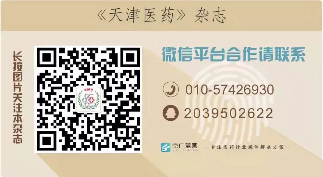 危重症医学_丁香园重症医学招聘_实用重症医学第三版
