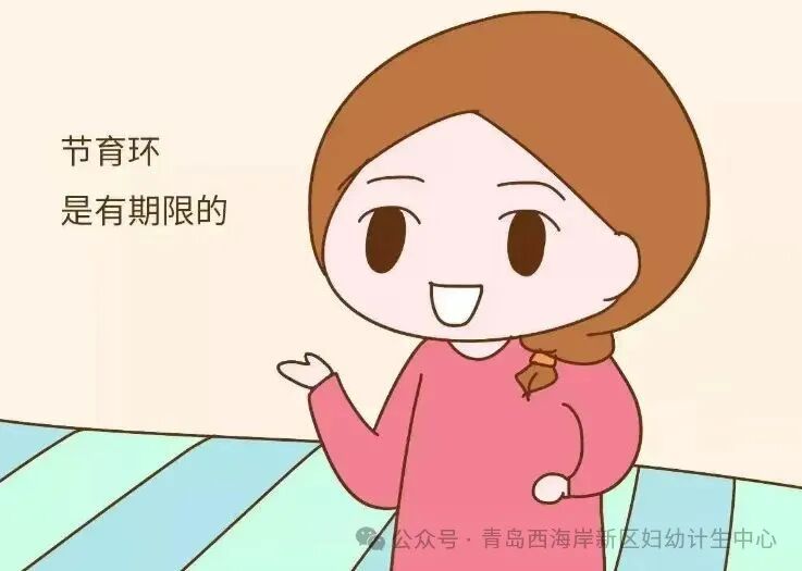 吉妮致美节育环怎么样女性专栏｜“不离不弃”的好伙伴——吉妮致美_https://www.jmylbn.com_新闻资讯_第4张