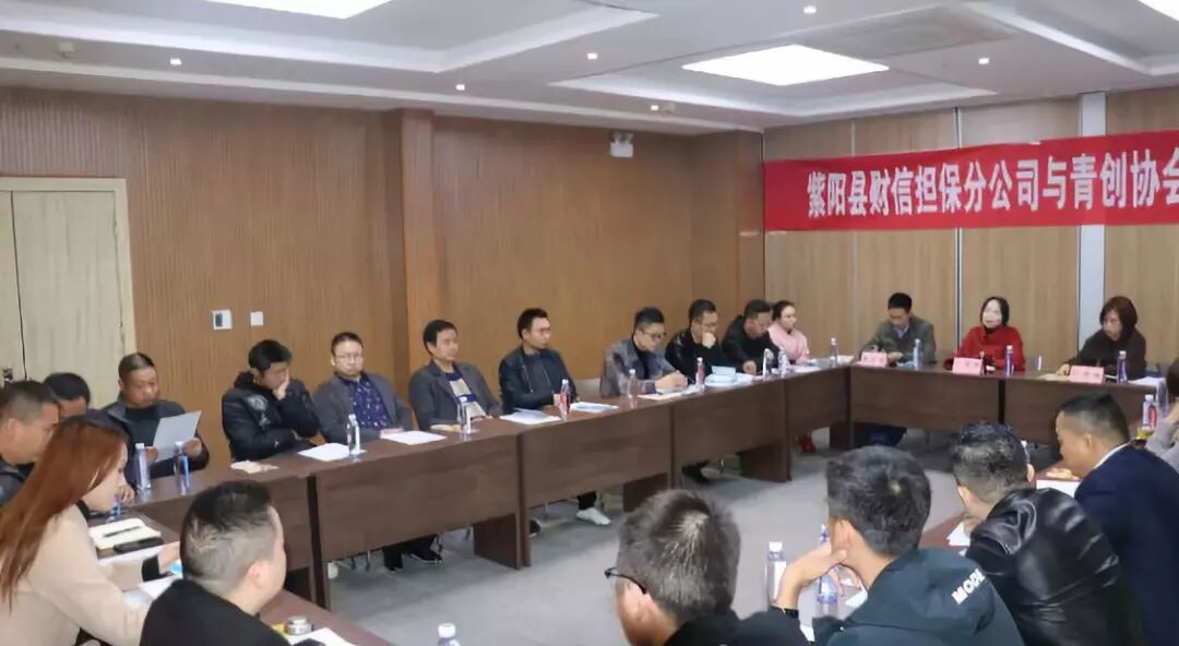 安康担保与汉中担保奋进新时代加快推进政银担业务落地