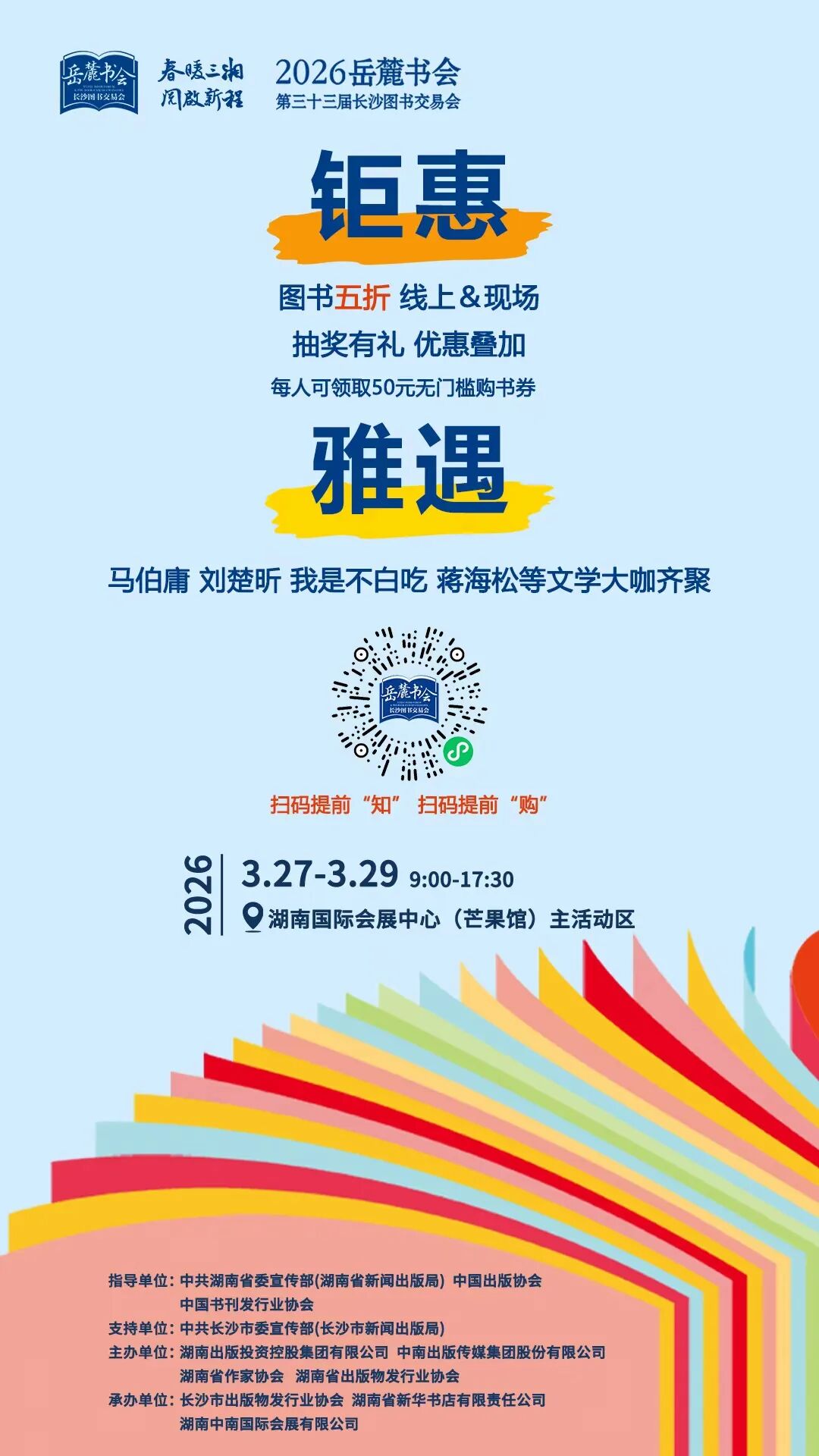 微信图片_20260322205204.jpg