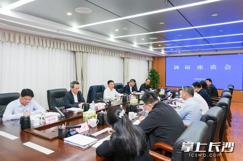 4月10日，市委副书记、市长陈博彰在市审计局调研。 长沙晚报全媒体记者 邹麟 摄