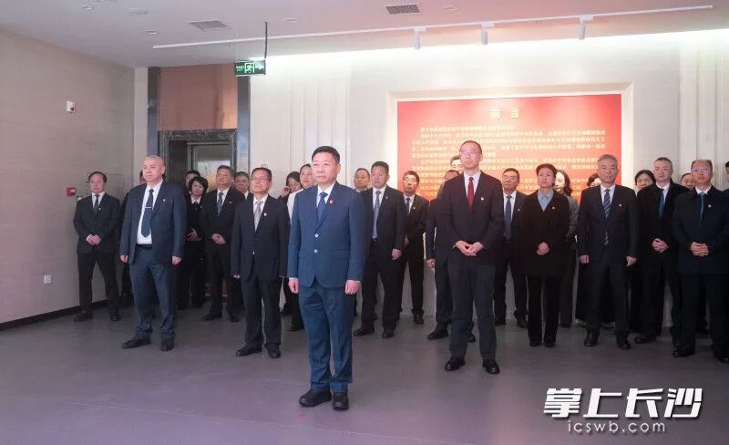3月23日，长沙市2026年“3·23”党员领导干部廉洁从政教育暨家风建设主题活动在市廉政警示教育基地举行。