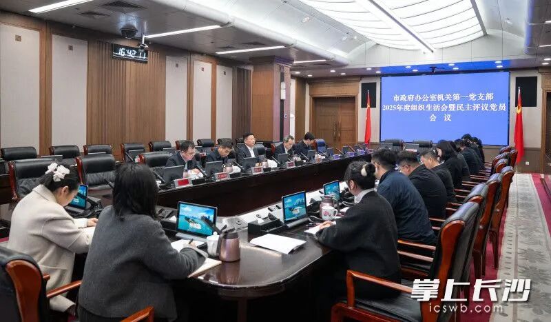 3月30日，市委副书记、市长陈博彰参加所在市政府办公室机关第一党支部组织生活会。 长沙晚报全媒体记者 邹麟 摄