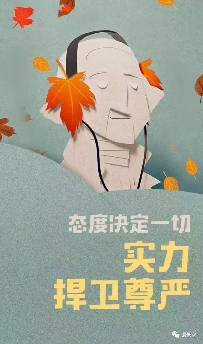 工作励志名言_工作座右铭励志名言_工作励志个人名言/
