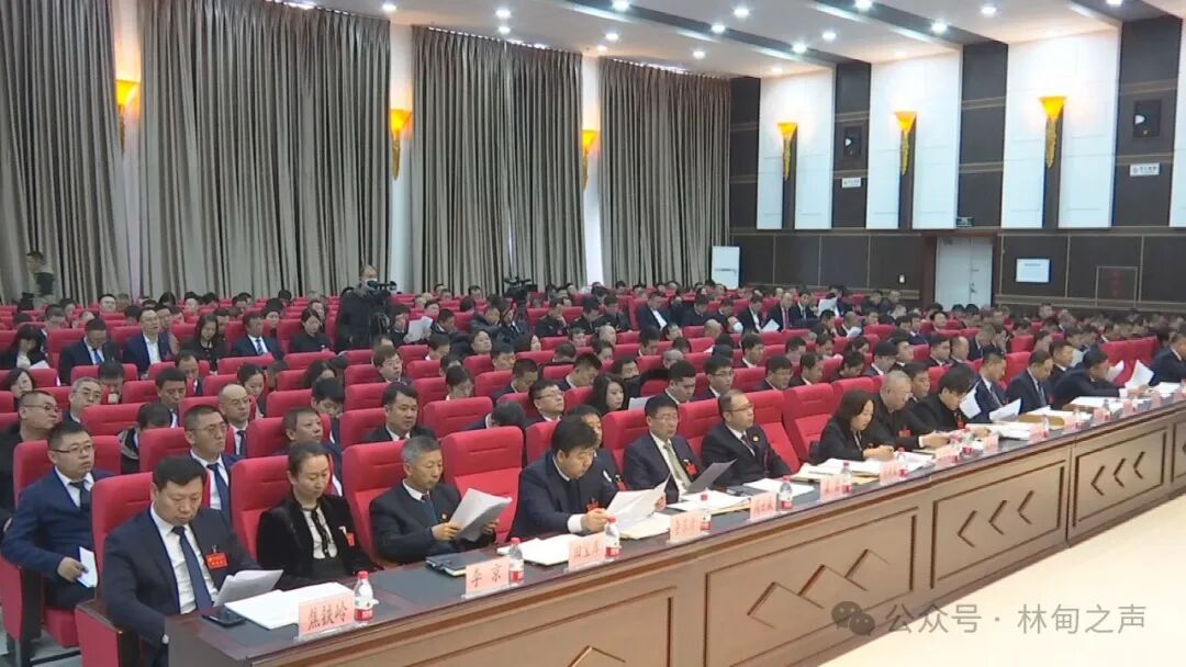 十七届五次全会暨县委经济工作和农村工作会议召开 - 林甸县人民政府