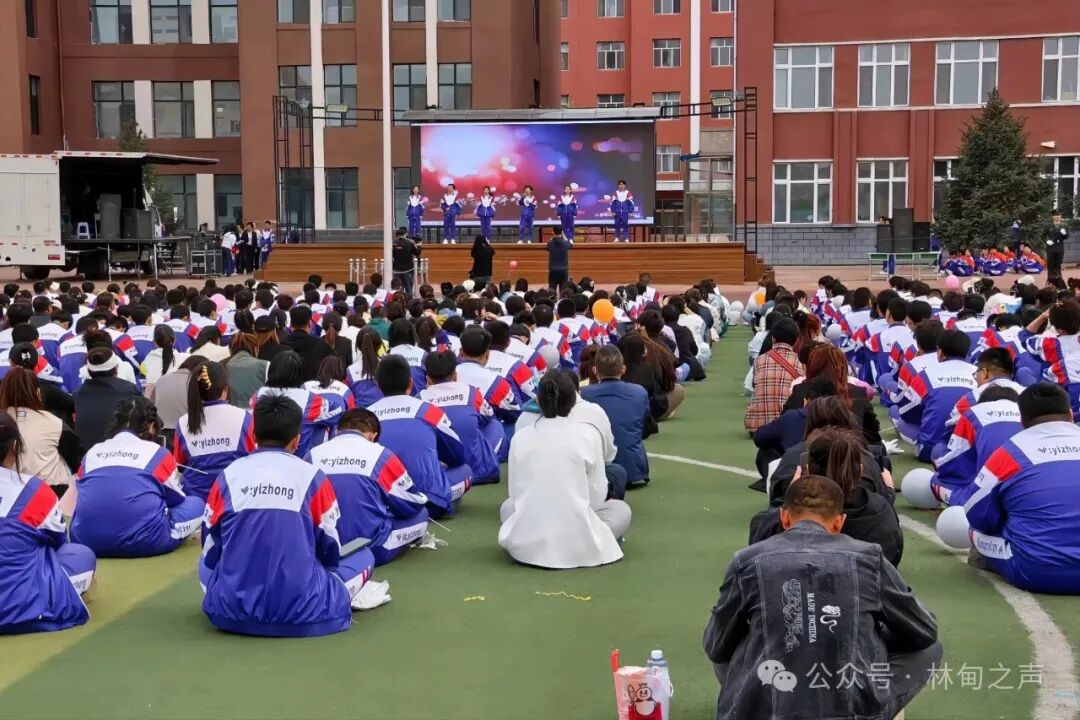 林甸一中班子成员及2024届全体师生与家长齐聚一堂,共同参与这场青春