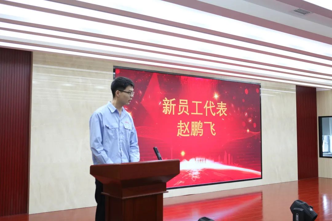 薪火相传 “晶”心筑梦 | 超晶科技2022迎新大会暨新员工培训开班仪式顺利举行(图4) 薪火相传 “晶”心筑梦 | 超晶科技2022迎新大会暨新员工培训开班仪式顺利举行(图4)