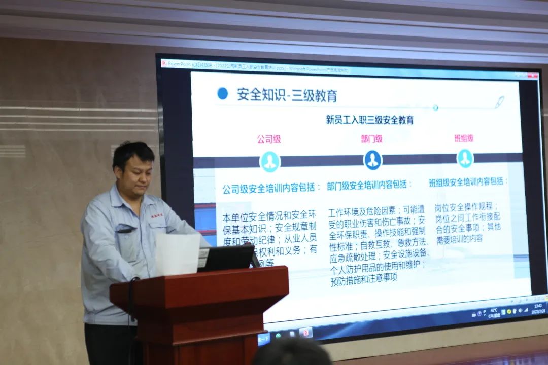 薪火相传 “晶”心筑梦 | 超晶科技2022迎新大会暨新员工培训开班仪式顺利举行(图7) 薪火相传 “晶”心筑梦 | 超晶科技2022迎新大会暨新员工培训开班仪式顺利举行(图7)