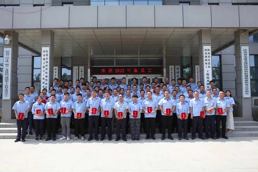 薪火相传 “晶”心筑梦 | 超晶科技2022迎新大会暨新员工培训开班仪式顺利举行(图13) 薪火相传 “晶”心筑梦 | 超晶科技2022迎新大会暨新员工培训开班仪式顺利举行(图13)