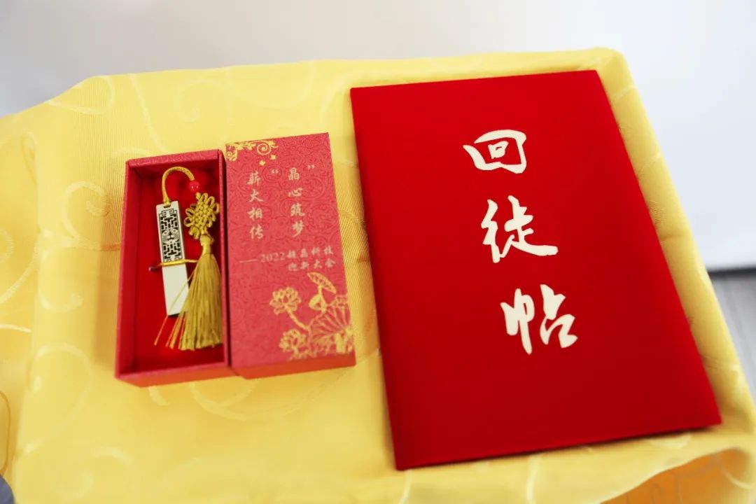 薪火相传 “晶”心筑梦 | 超晶科技2022迎新大会暨新员工培训开班仪式顺利举行(图6) 薪火相传 “晶”心筑梦 | 超晶科技2022迎新大会暨新员工培训开班仪式顺利举行(图6)