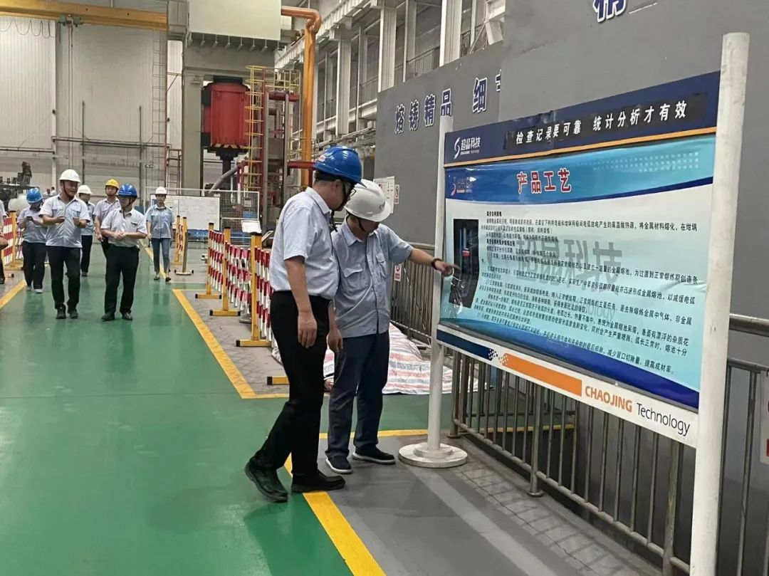 热烈欢迎航空工业自控所王少华部长一行莅临超晶科技考察交流(图3) 热烈欢迎航空工业自控所王少华部长一行莅临超晶科技考察交流(图3)