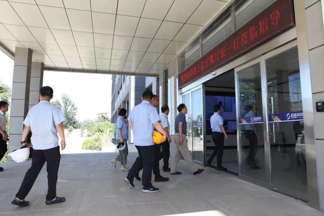 陕西省工信厅厅长张宗科一行莅临超晶科技调研(图2) 陕西省工信厅厅长张宗科一行莅临超晶科技调研(图2)